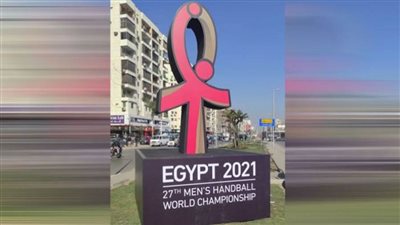 وصول الأرجنتين والكونغو للمشاركة في مونديال اليد