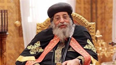 وراء كل عظيم امرأة.. البابا تواضروس الثاني يكشف لـ
