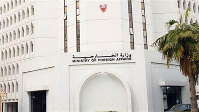 الخارجية البحرينية تؤكد أهمية قرار الإدارة الأمريكية تصنيف ميلشيا الحوثي 