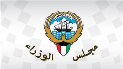 الحكومة الكويتية: تقليص مدة فحص (pcr) لجميع القادمين إلى 72 ساعة فقط