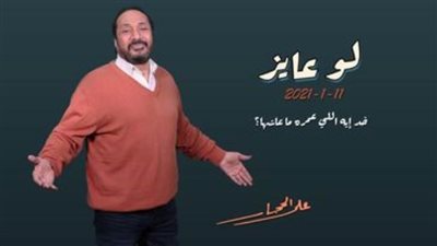 علي الحجار يطرح برومو 