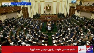 نواب القائمة المعينون يؤدون اليمين الدستوري كأعضاء في مجلس النواب 2021 /2026