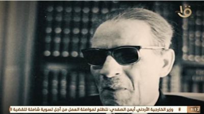 في ذكرى تقليده وزيرا للمعارف.. د.طه حسين: التعليم حق للجميع كالماء والهواء