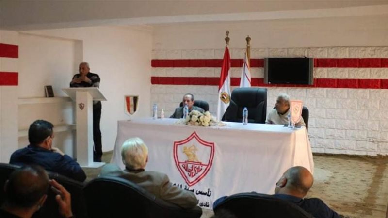 مجلس الزمالك يجتمع