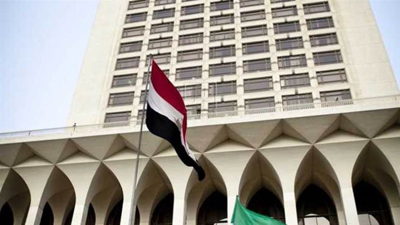 وزاره الخارجيه