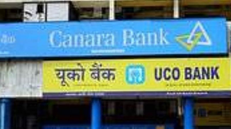 البنك الهندي