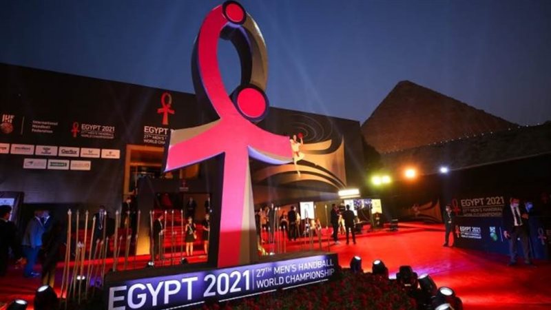 مونديال اليد