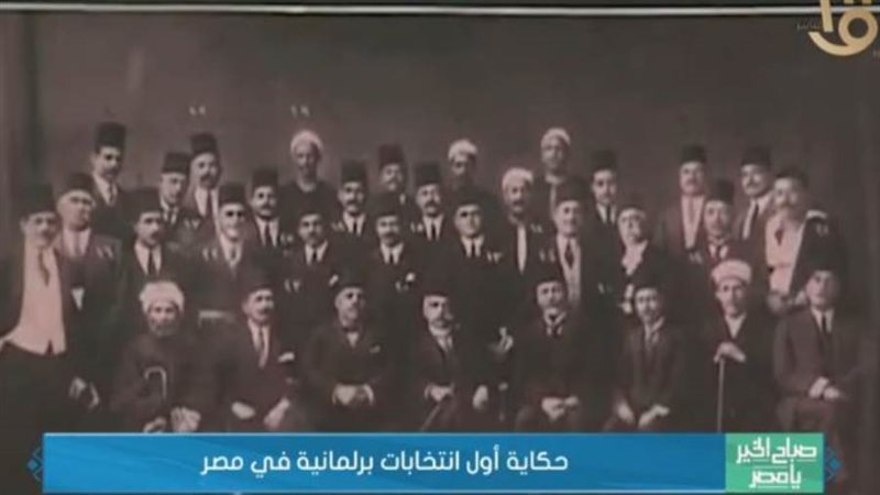 حكاية أول انتخابات