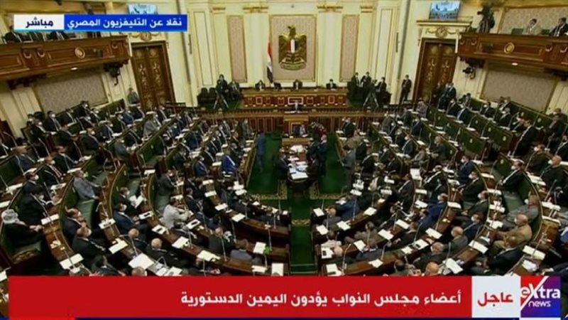 مجلس النواب