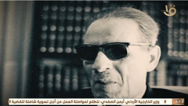 الدكتور طه حسين عميد