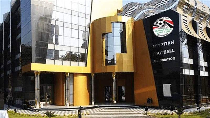 الاتحاد المصري لكرة