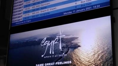 أفلام ترويجية عن مصر بمطار القاهرة بمناسبة بطولة كرة اليد