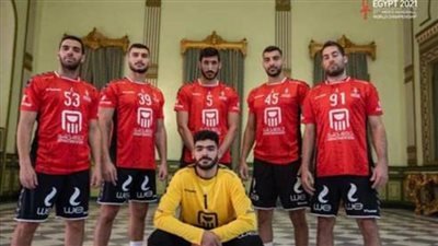 موعد تحرك حافلة منتخب اليد إلى استاد القاهرة لمواجهة تشيلي