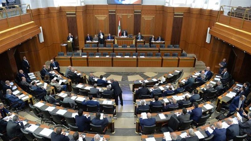 البرلمان اللبناني