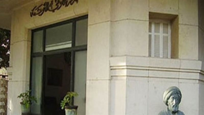 المركز القومي للترجمة