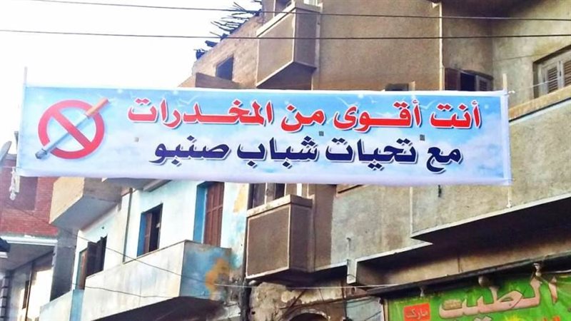 لافتات الحملة بشوارع