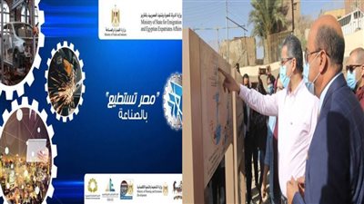 موجز الرابعة.. الرئيس السيسي راعيًا لمؤتمر 