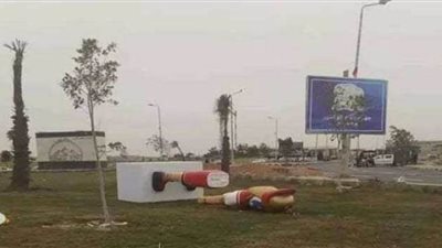 مصدر أمني يكشف حقيقة تحطيم مجسم تميمة بطولة كأس العالم لكرة اليد