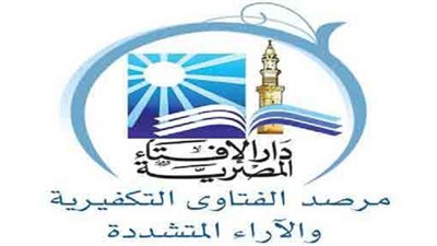 الإفتاء: إدراج الخارجية الأمريكية لحركة 