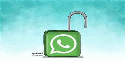 الوات .... ساب!