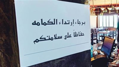 محافظ شمال سيناء يؤكد على وعى المواطنين في التعامل مع إجراءات 