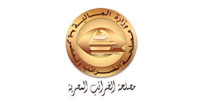 الضرائب: لا تقديرات جزافية بعد تطبيق المنظومة الإلكترونية 