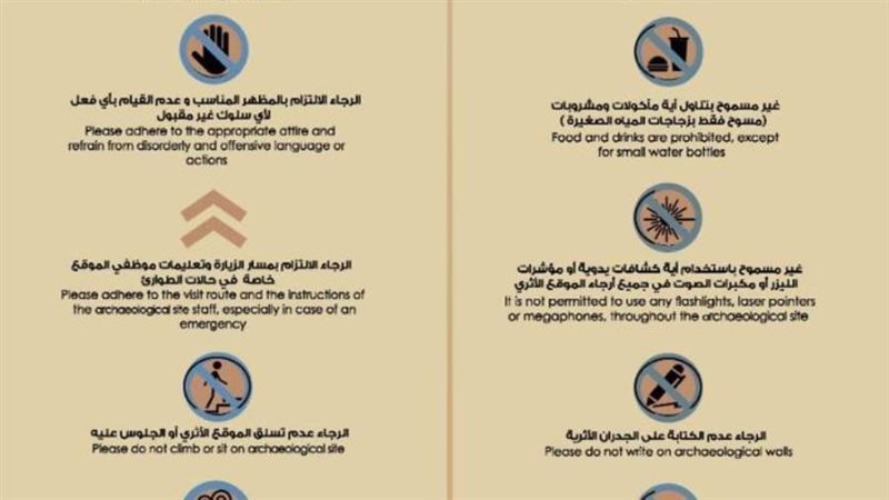 لوحات ارشادية