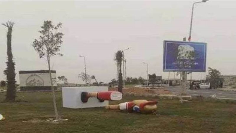 حقيقة تحطيم مجسم