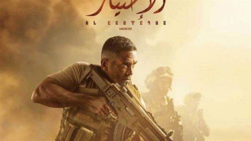 بوابة روز اليوسف