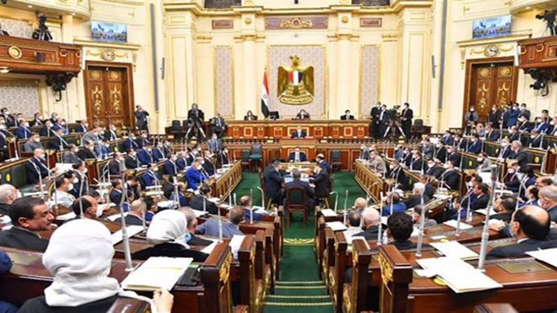 مجلس النواب