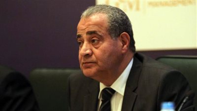 وزير التموين أمام 