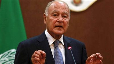 أبو الغيط: المنطقة العربية تعاني أوضاعًا اقتصادية واجتماعية ضاغطة