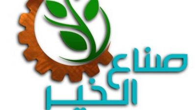  توزيع 1000بطانية بقرى الأقصر الأشد احتياجاً ضمن مبادرة صناع الدفا 