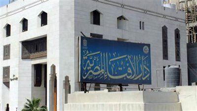 الإفتاء ترد على تساؤلات متابعيها على موقع التواصل الاجتماعى حول 
