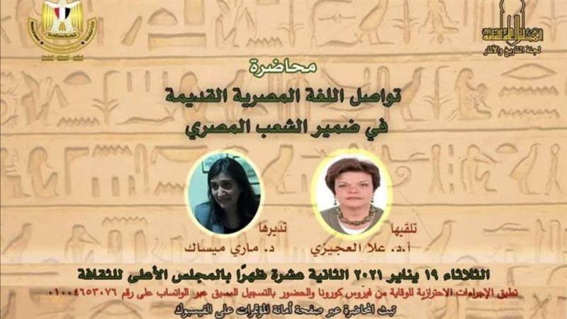 بوستر الندوة