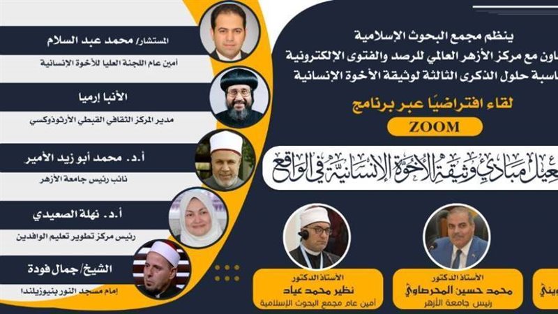 منهجية تفعيل مبادئ