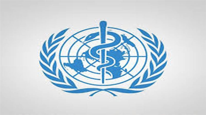 الصحه العالميه