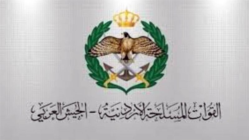 القوات المسلحة الأردنية
