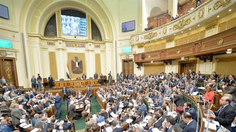 مجلس النواب