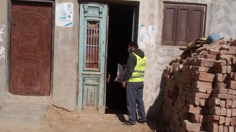 الاورمان توزع 46