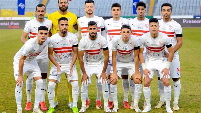 الزمالك