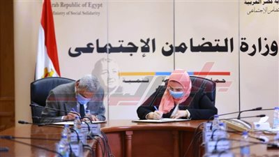 بروتوكول تعاون بين التضامن الاجتماعي والمصرية للشراء الموحد والإمداد والتموين الطبي