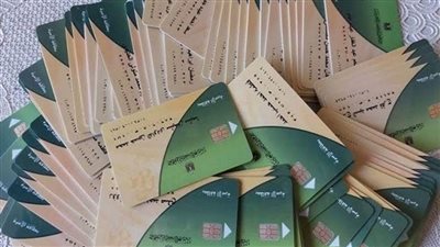 تعرف على كيفية إضافة المواليد على البطاقات التموينية عن طريق النت 