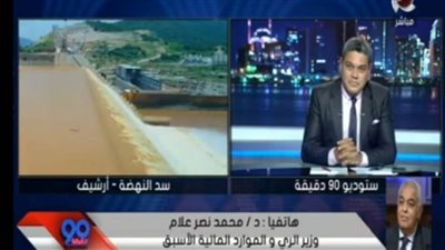 وزير الري الأسبق: إثيوبيا تحاول فرض الأمر الواقع بوجود سد النهضة (فيديو)