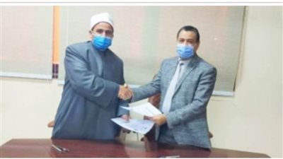 بروتوكول تعاون بين الأوقاف وجامعة الوادى الجديد لتدريب الأئمة والواعظات