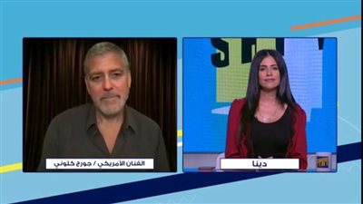 الأحد.. جورج كلوني في ضيافة It’s Show time على cbc 