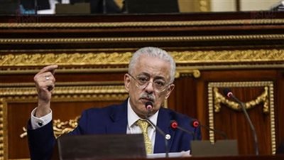 وزير التعليم أمام 