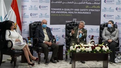 التوصيات النهائية لمؤتمر 