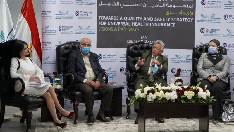 مؤتمر هيئة الاعتماد