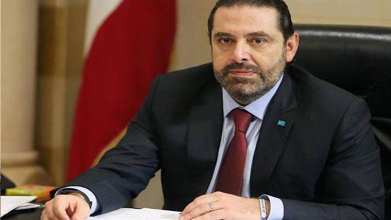 سعد الحريري